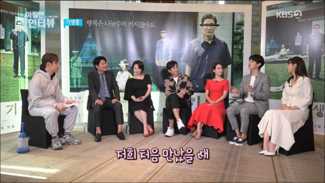 서로 보고 놀랐다는 최우식-박소담 | 인스티즈