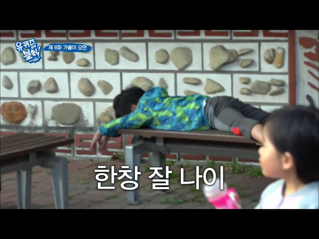 [유퀴즈온더블럭] 하나같이 캐릭터 분명한 삼청동 주민분들ㅋㅋ | 인스티즈