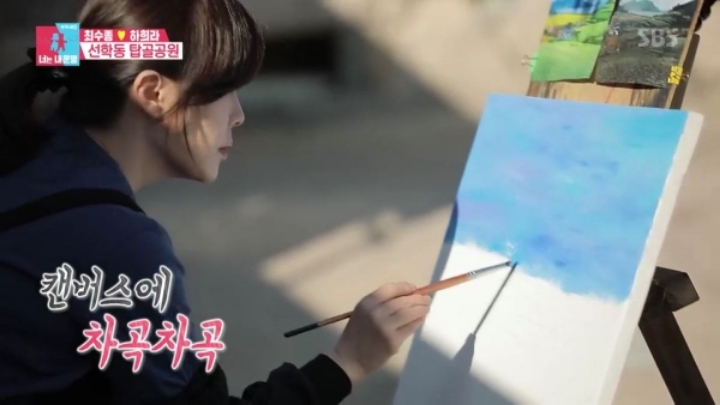 하희라 최수종이 예전에 주고 받았던 문자 | 인스티즈