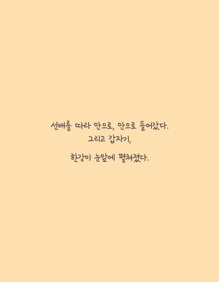 [책소개] 여행 에세이 작가가 제일 많이 받는 질문 | 인스티즈
