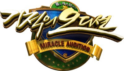 본인이 가장 재밌게 본 오디션 프로그램은? | 인스티즈