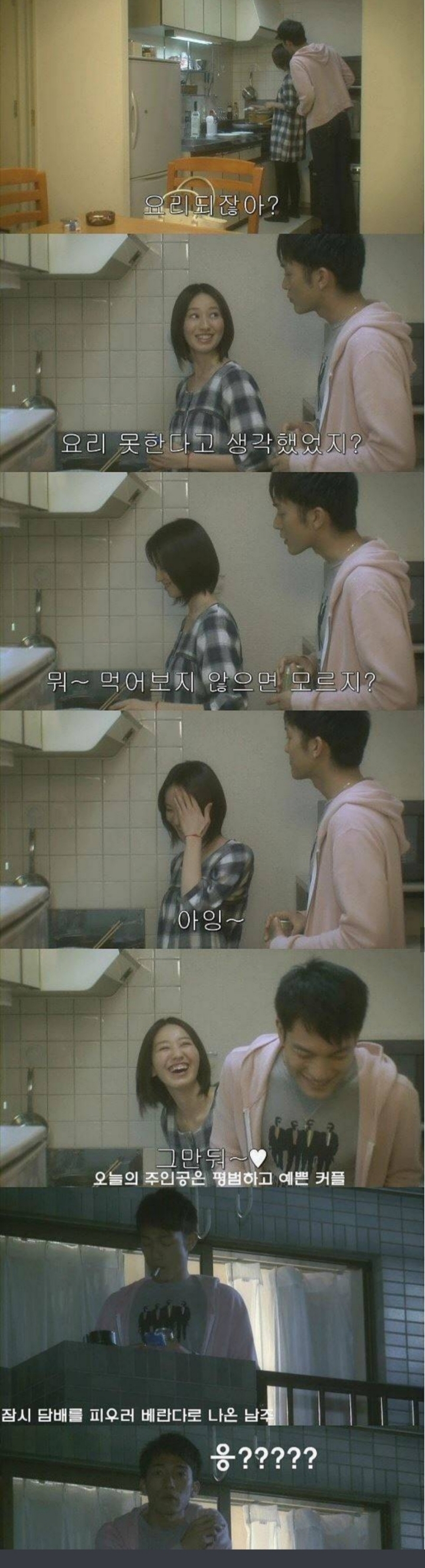 공중전화안의 여인 | 인스티즈