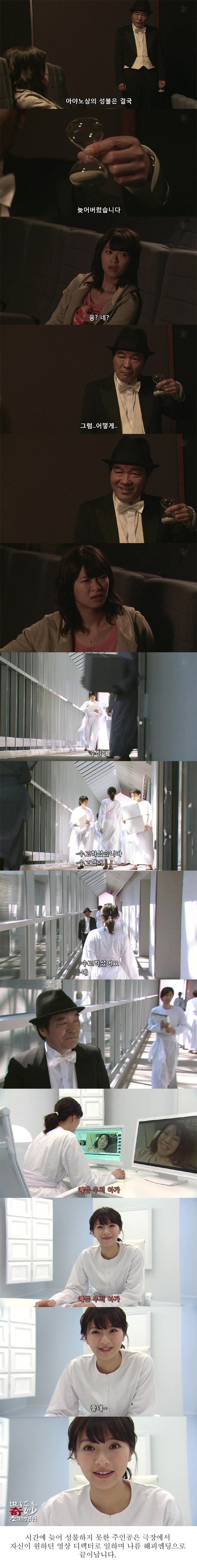  기묘한이야기-라스트 시네마 | 인스티즈