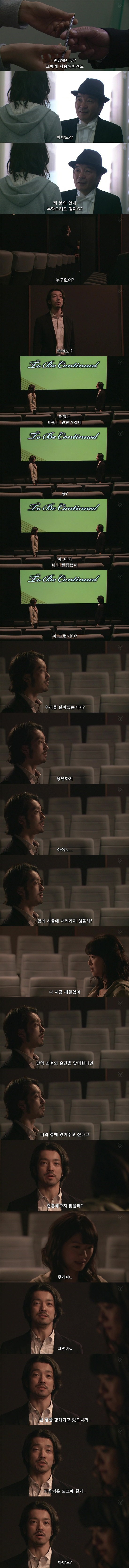  기묘한이야기-라스트 시네마 | 인스티즈