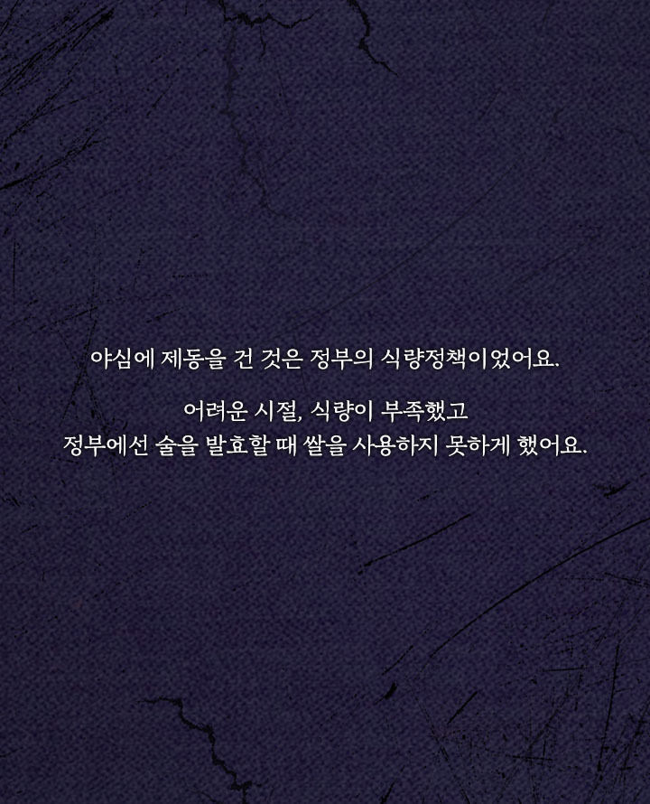 [책소개] 저주에 쓰이는 물건일수록 예쁘게 만들어야 한단다 | 인스티즈