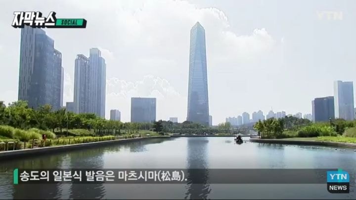 대부분의 한국인들이 몰랐던 현존하는 일제 잔재..........jpg | 인스티즈