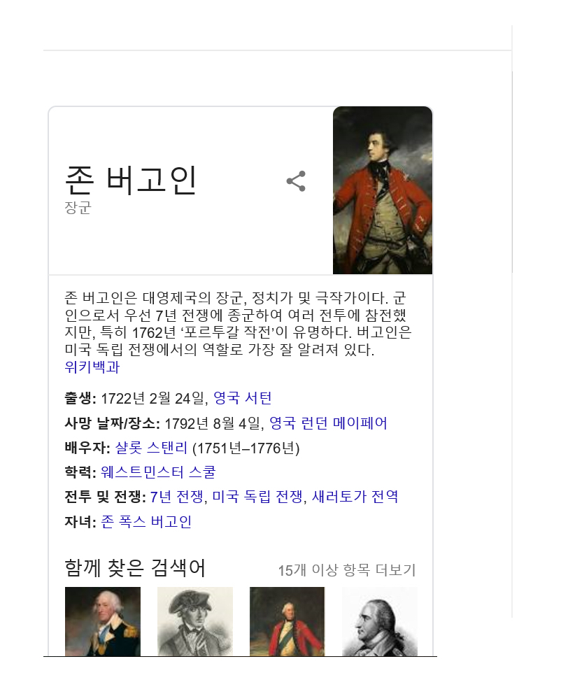 하다가 죽은 사람.jpg | 인스티즈