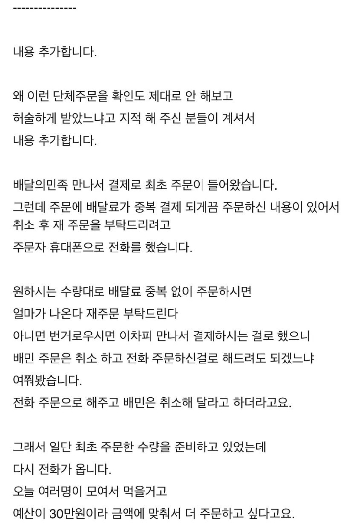 이건 왕따,학교폭력이 아니라 엄연한 범죄 아닌가요? | 인스티즈