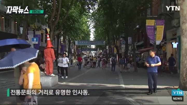 대부분의 한국인들이 몰랐던 현존하는 일제 잔재..........jpg | 인스티즈