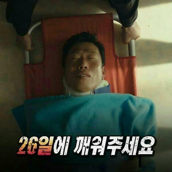 나의 크리스마스 계획..... | 인스티즈