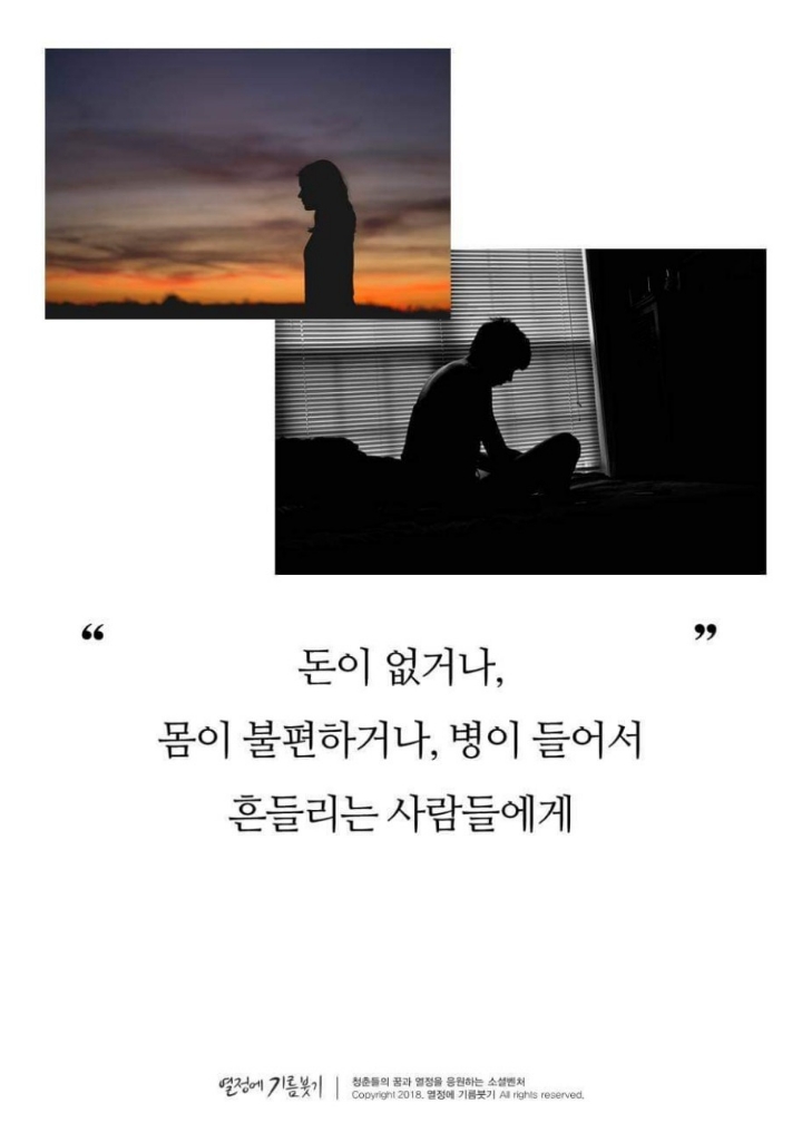 #감동스토리 삶의 표지판 | 인스티즈