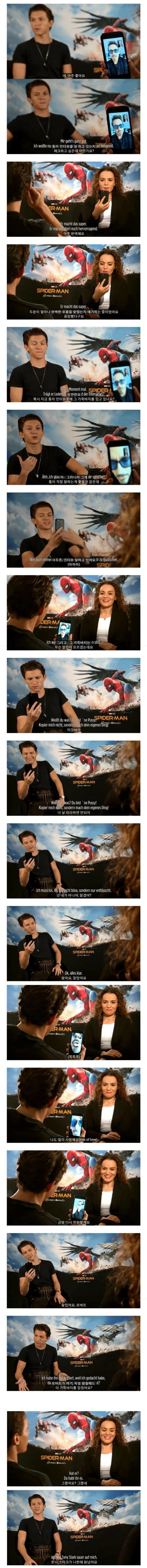 스파이더맨 인터뷰 레전드 | 인스티즈