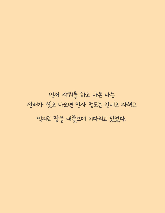 [책소개] 여행 에세이 작가가 제일 많이 받는 질문 | 인스티즈