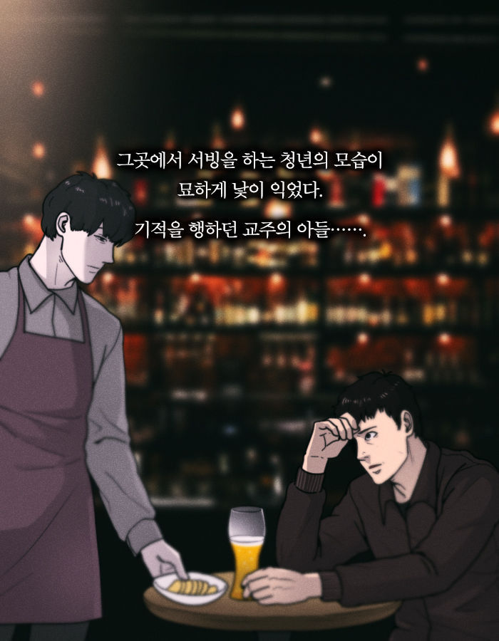 [책소개] 병을 타인에게 옮기는 능력을 가진 소년 | 인스티즈