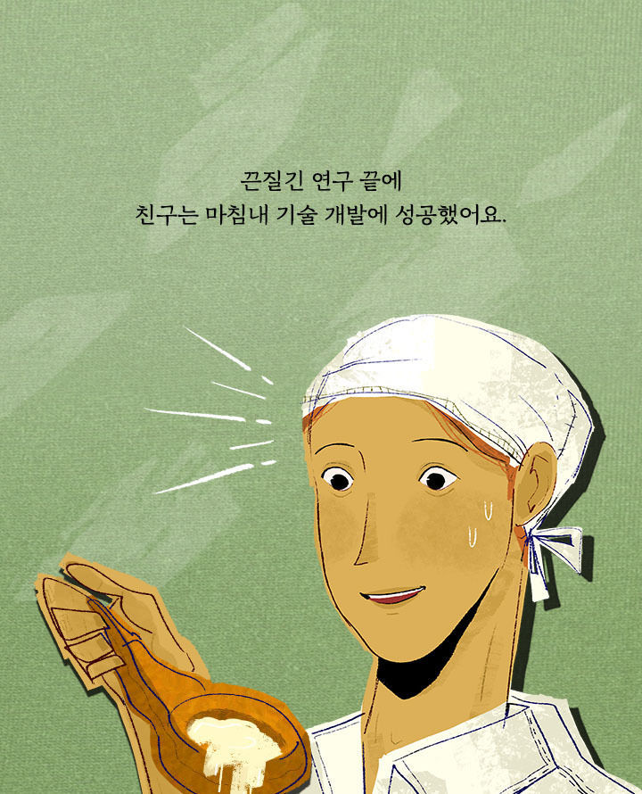 [책소개] 저주에 쓰이는 물건일수록 예쁘게 만들어야 한단다 | 인스티즈