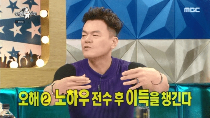 박진영 니쥬와 케이팝 기술 수출에 대한 이야기.jpg | 인스티즈