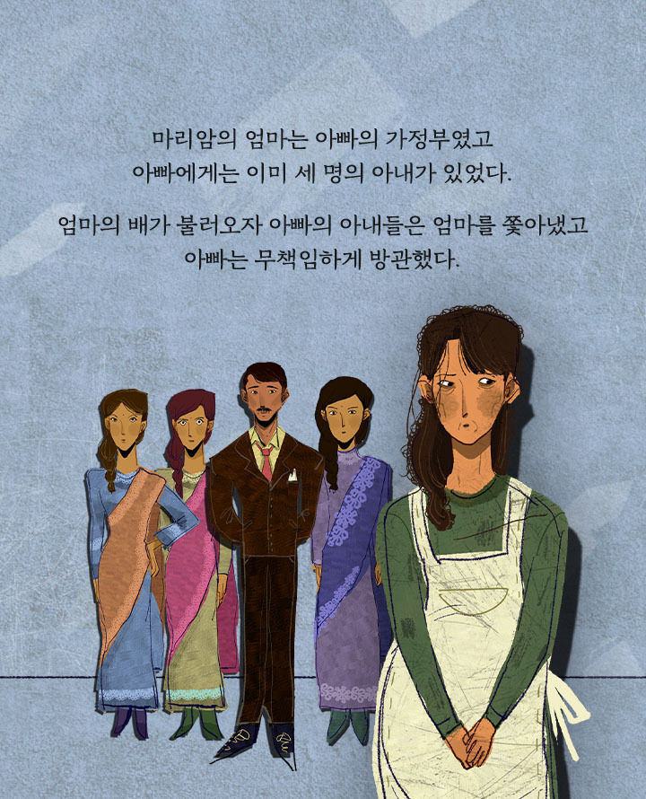 [책소개] 30살 차이 나는 남자랑 결혼해야 한다 | 인스티즈