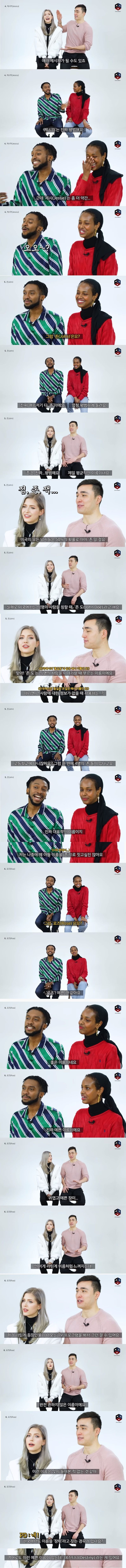 한국 여자아이돌들의 영어 이름을 들은 외국인들의 반응 | 인스티즈