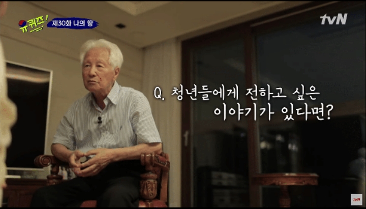 [유퀴즈] 생존해 계신 독립유공자의 이야기 | 인스티즈