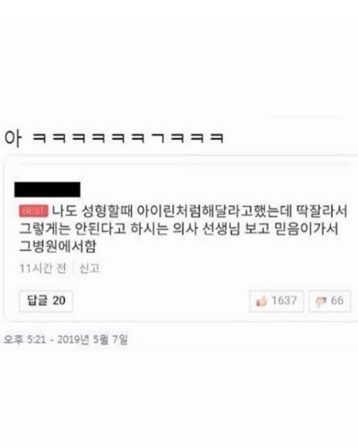 양으로 승부한다.jpg | 인스티즈