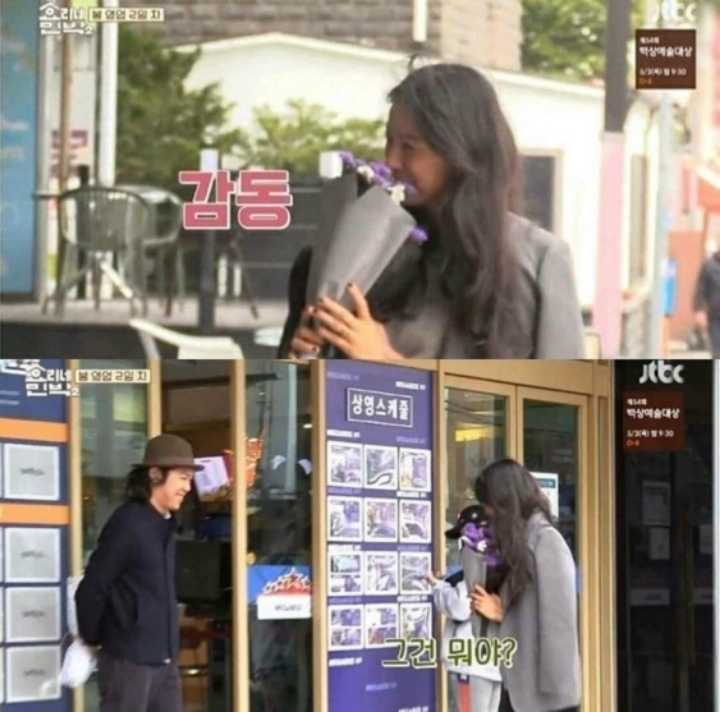 윤아가 포기할 수 밖에 없는 남자.jpg | 인스티즈