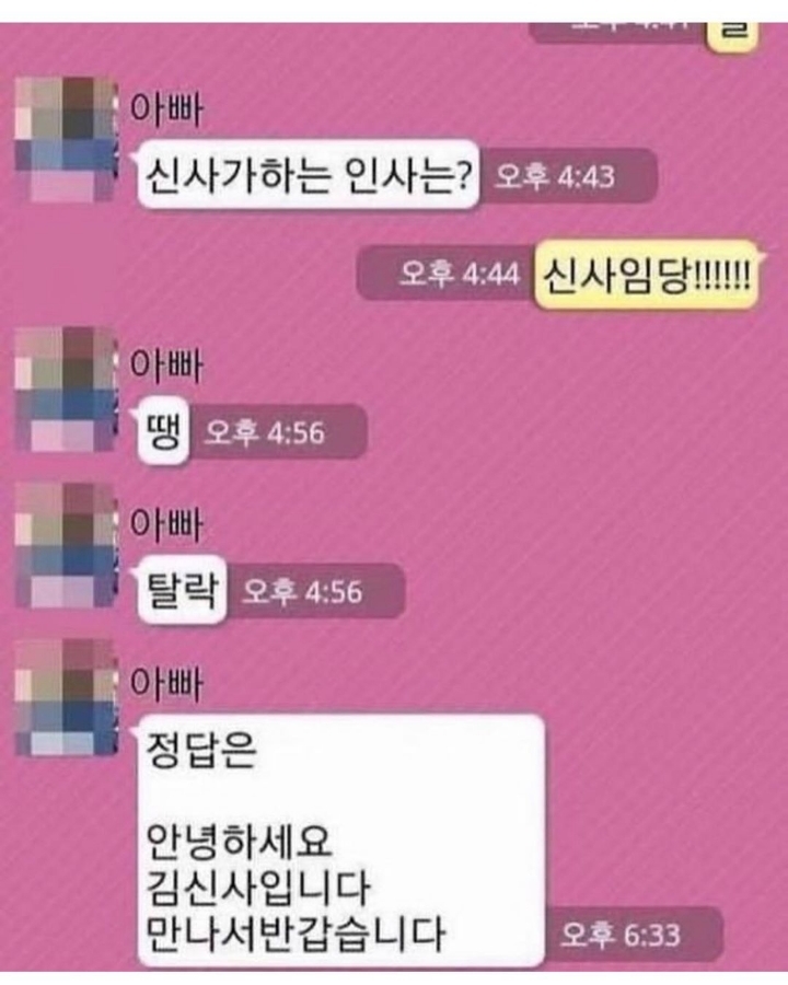 양으로 승부한다.jpg | 인스티즈