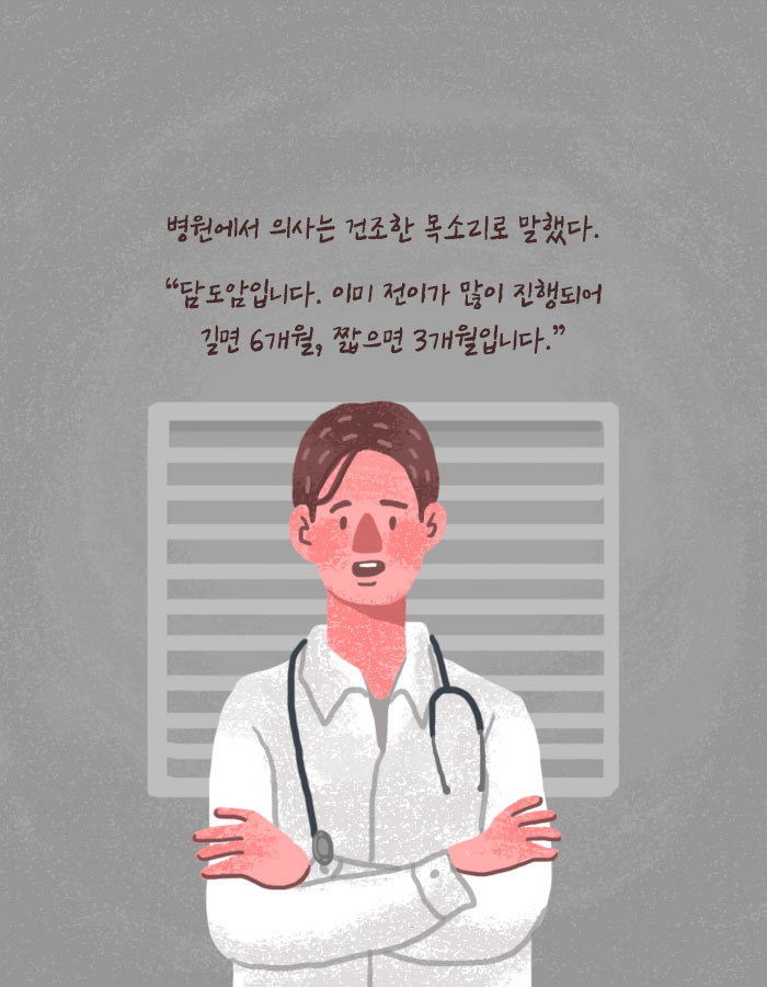 [책소개] 치매 걸린 아빠를 위해 딸이 한 거짓말 | 인스티즈