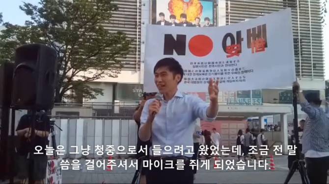 일본 참의원 야마조에 타쿠의 발언.jpg | 인스티즈