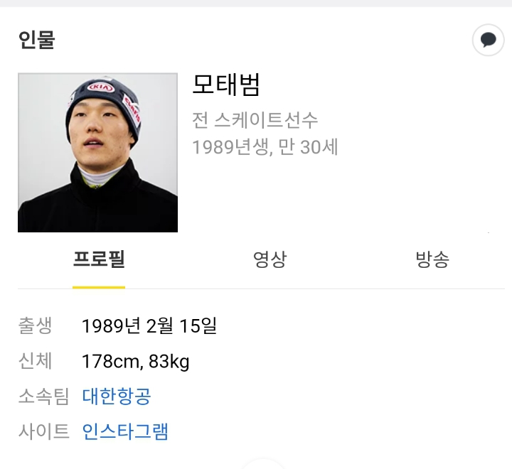 어미 배안의 호랑이 | 인스티즈