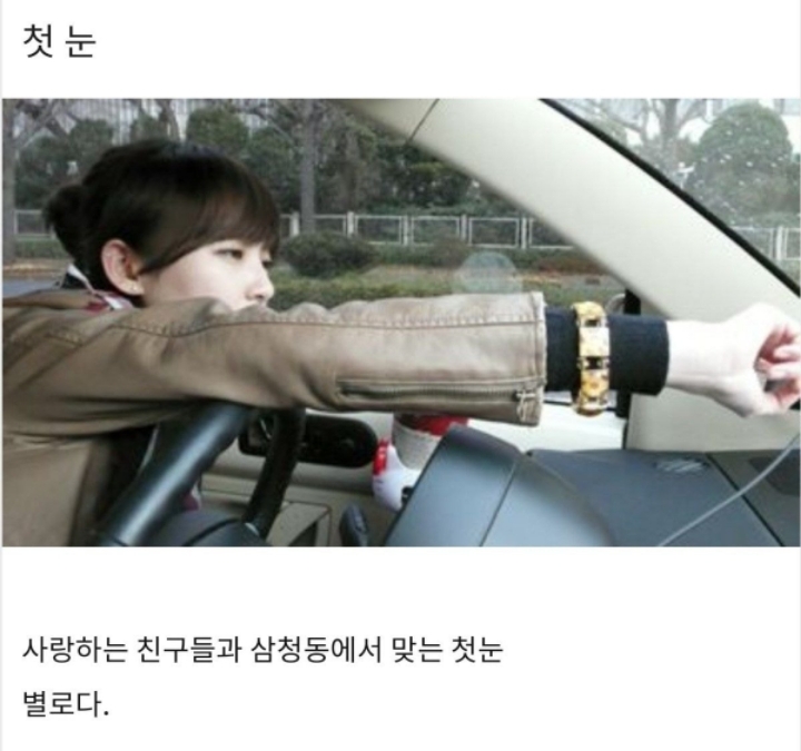 그때 그 시절 뭔가 이상한 강민경 싸이월드 | 인스티즈