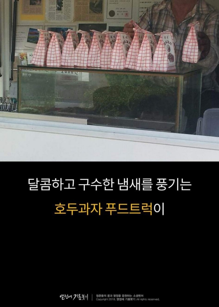 #감동스토리 삶의 표지판 | 인스티즈