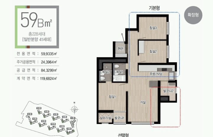 그냥 내가 살고싶은 59형 소형 아파트 | 인스티즈