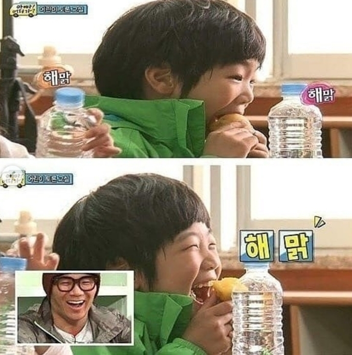 어른들이 술 마시는 이유 | 인스티즈