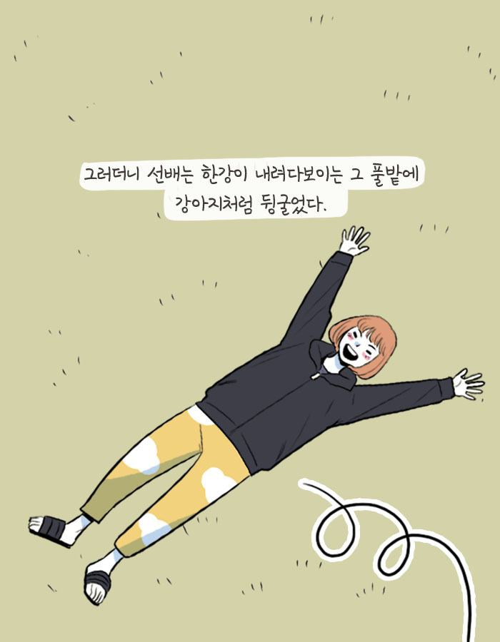 [책소개] 여행 에세이 작가가 제일 많이 받는 질문 | 인스티즈