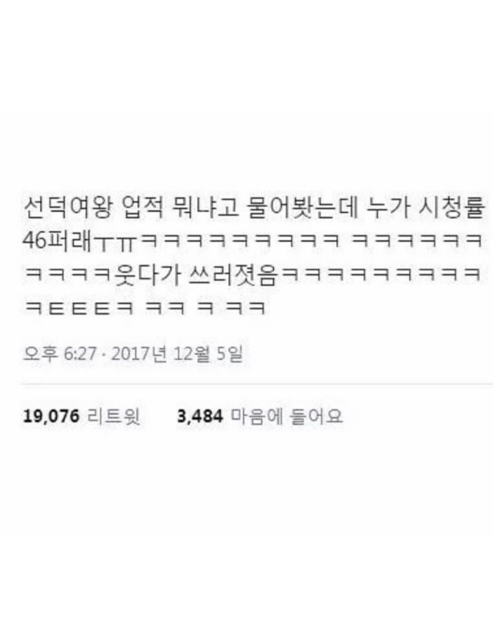 양으로 승부한다.jpg | 인스티즈