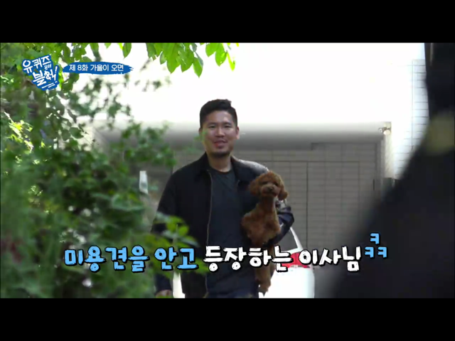 [유퀴즈온더블럭] 하나같이 캐릭터 분명한 삼청동 주민분들ㅋㅋ | 인스티즈