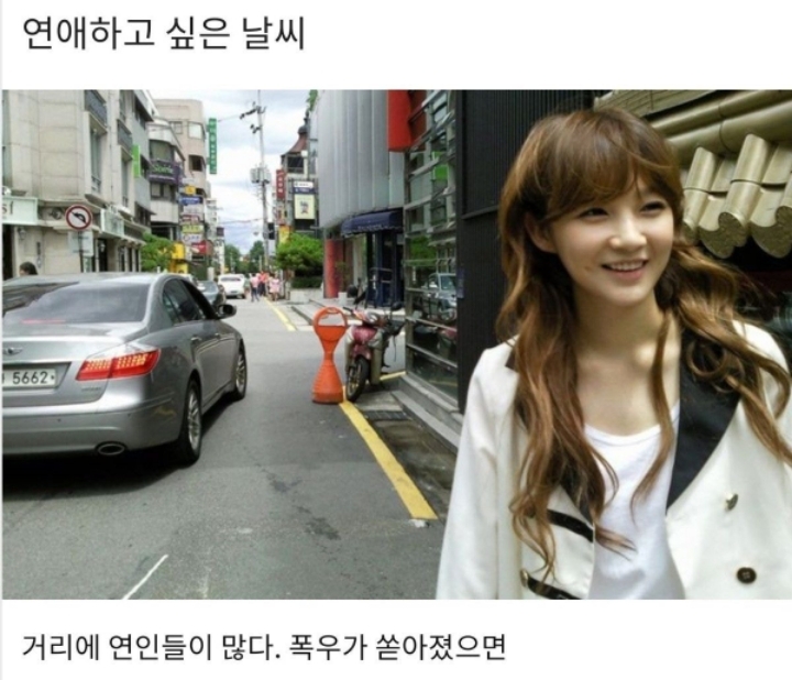 그때 그 시절 뭔가 이상한 강민경 싸이월드 | 인스티즈