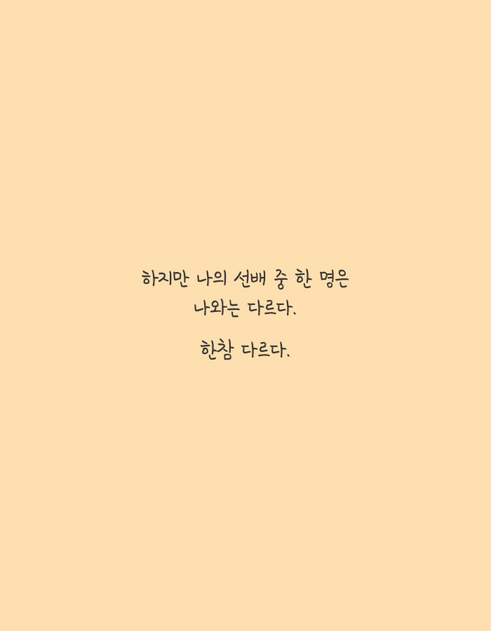 [책소개] 여행 에세이 작가가 제일 많이 받는 질문 | 인스티즈