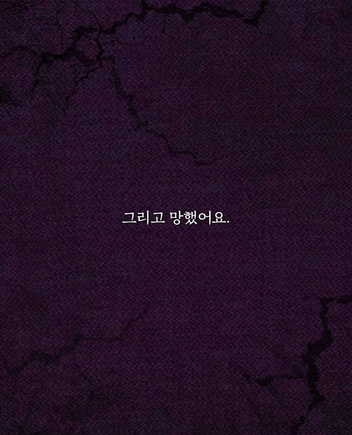 [책소개] 저주에 쓰이는 물건일수록 예쁘게 만들어야 한단다 | 인스티즈