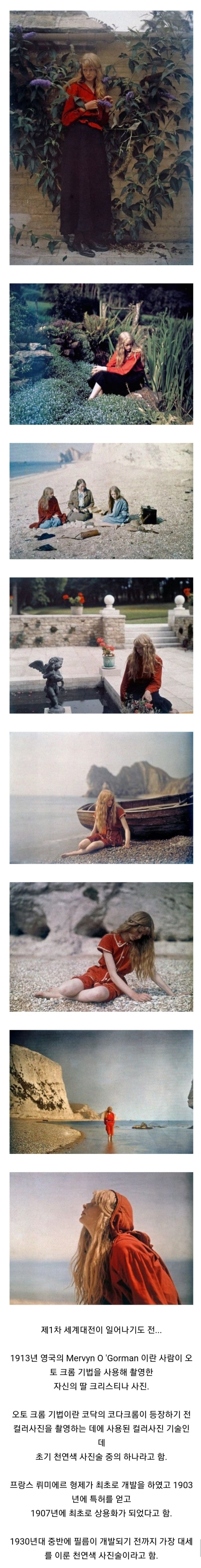 100년전 카메라 사진 | 인스티즈