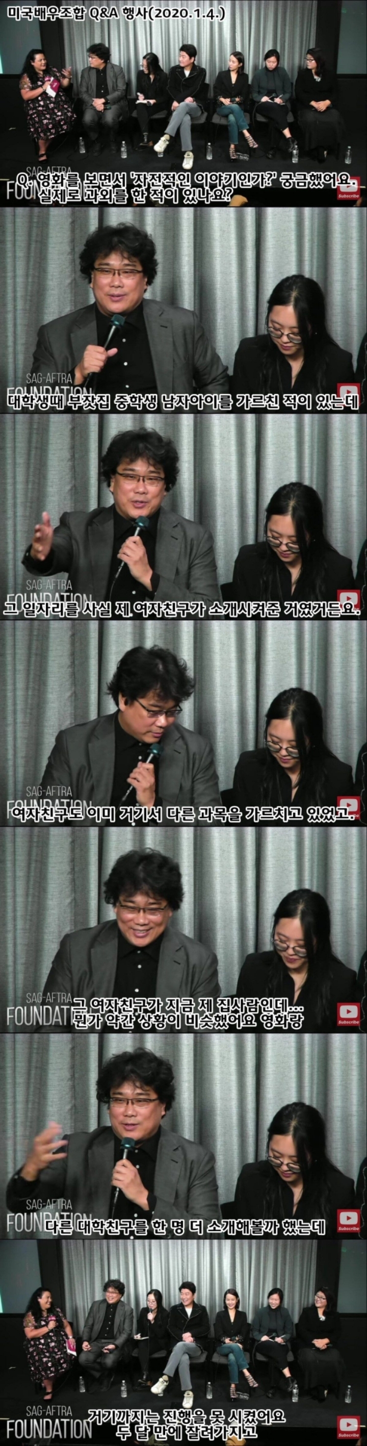 ???:너는 다 계획이 있었......는데 망했구나? | 인스티즈