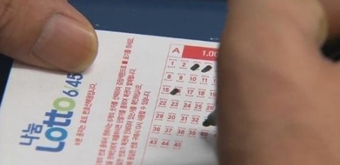 본인이 당첨 되어본 복권의 최고 등수와 금액은? | 인스티즈