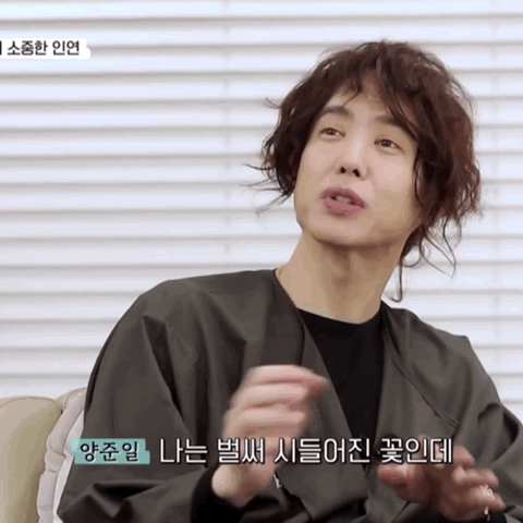 양준일이 팬을 대하는 자세 | 인스티즈