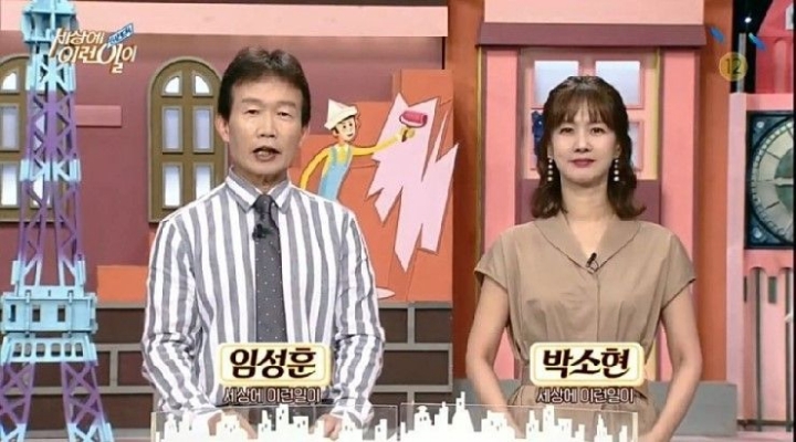 세상에 이런일이 역사상 가장 미스테리한 사건.jpg | 인스티즈