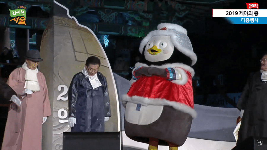 까불거리다가 모자 벗겨진 펭수.gif | 인스티즈