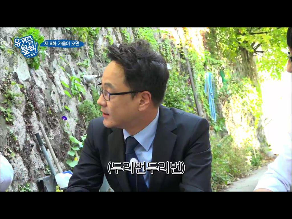 [유퀴즈온더블럭] 하나같이 캐릭터 분명한 삼청동 주민분들ㅋㅋ | 인스티즈