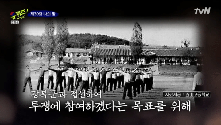 [유퀴즈] 생존해 계신 독립유공자의 이야기 | 인스티즈