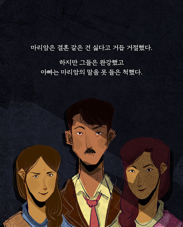 [책소개] 30살 차이 나는 남자랑 결혼해야 한다 | 인스티즈