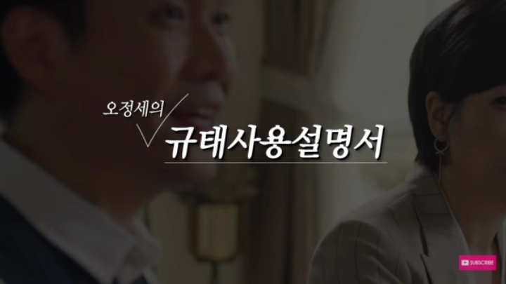 [동백꽃] 우리 규태는요......jpg | 인스티즈
