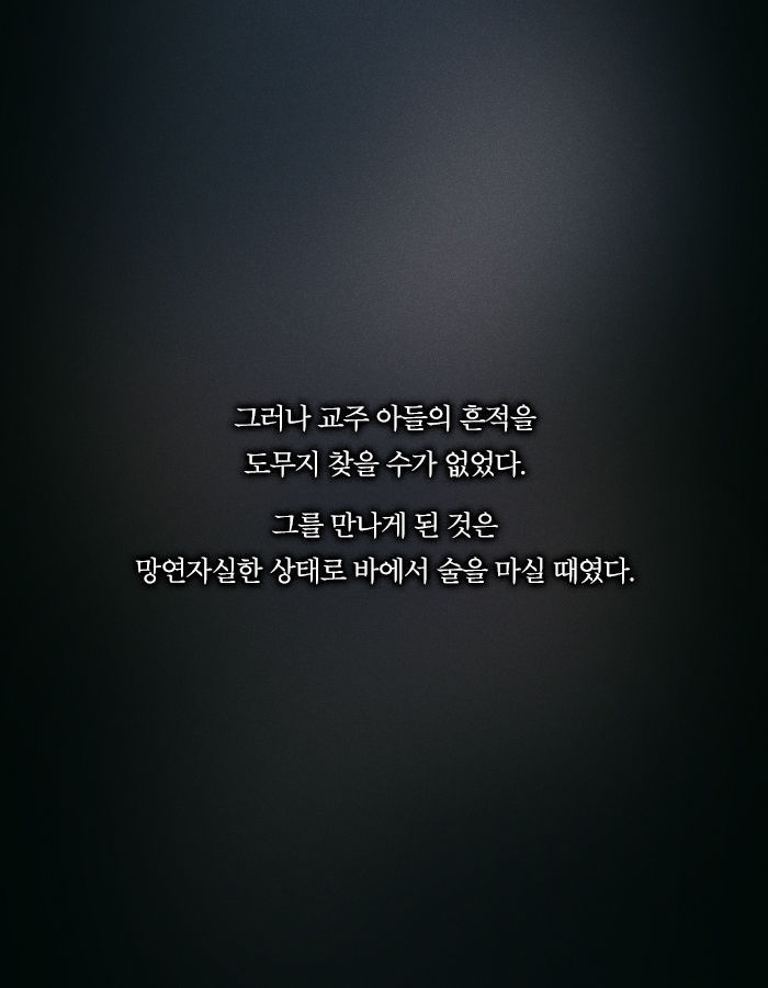 [책소개] 병을 타인에게 옮기는 능력을 가진 소년 | 인스티즈